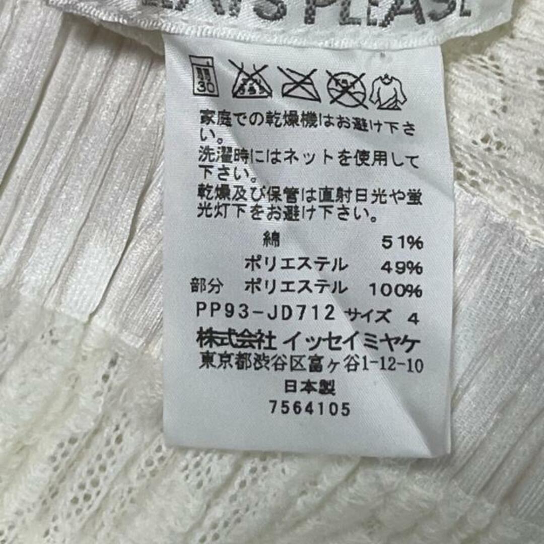 PLEATS PLEASE ISSEY MIYAKE - プリーツプリーズ カーディガン サイズ4