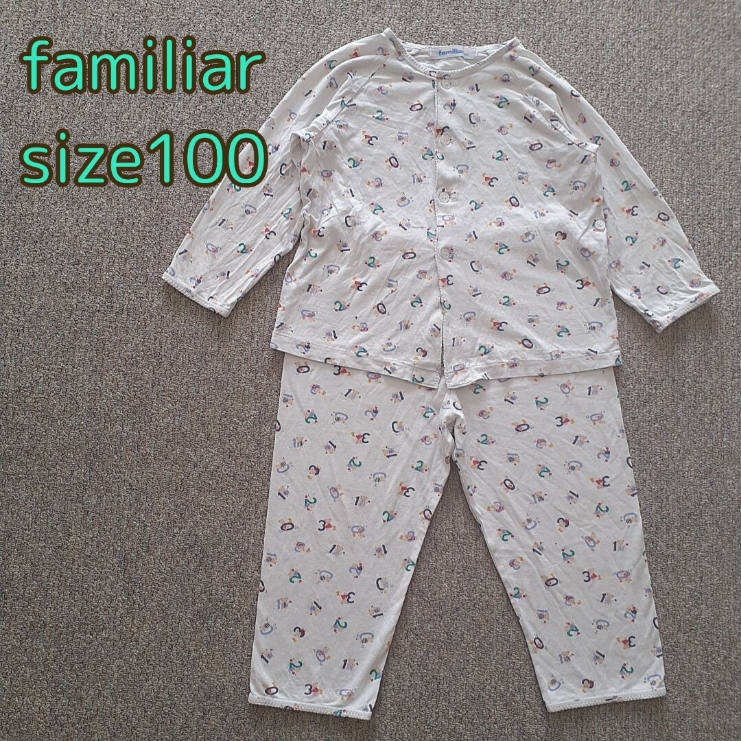 familiar(ファミリア)のsize100　familiar　パジャマ　ファミリア　100　春夏　ブランド キッズ/ベビー/マタニティのキッズ服男の子用(90cm~)(パジャマ)の商品写真