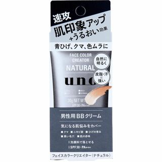 ウーノ(UNO)の UNOフェイスカラークリエイター 男性用BBクリーム ナチュラル 30g(BBクリーム)