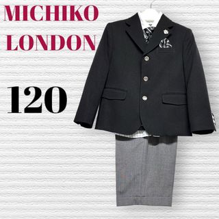 MICHIKO LONDON - 男の子 フォーマル スーツ 110サイズ 美品 ミチコ