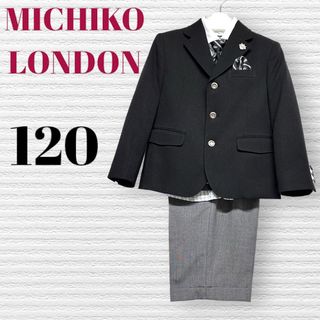 男の子 スーツ 120 ミチコ ロンドン Michiko London