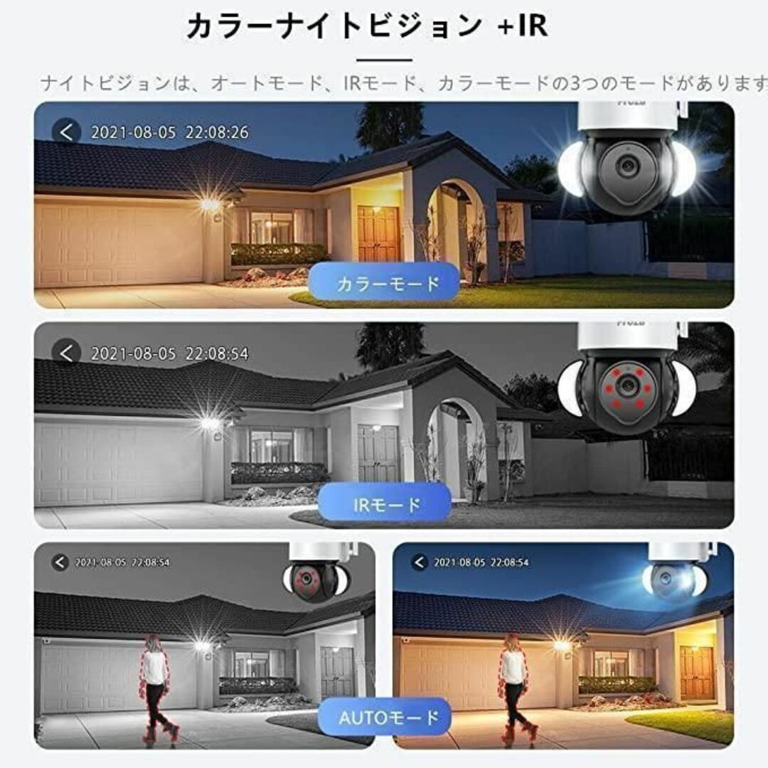 3MP超高画素 自動追尾 防犯カメラ 屋外 ワイヤレス wifi 夜間高画質の