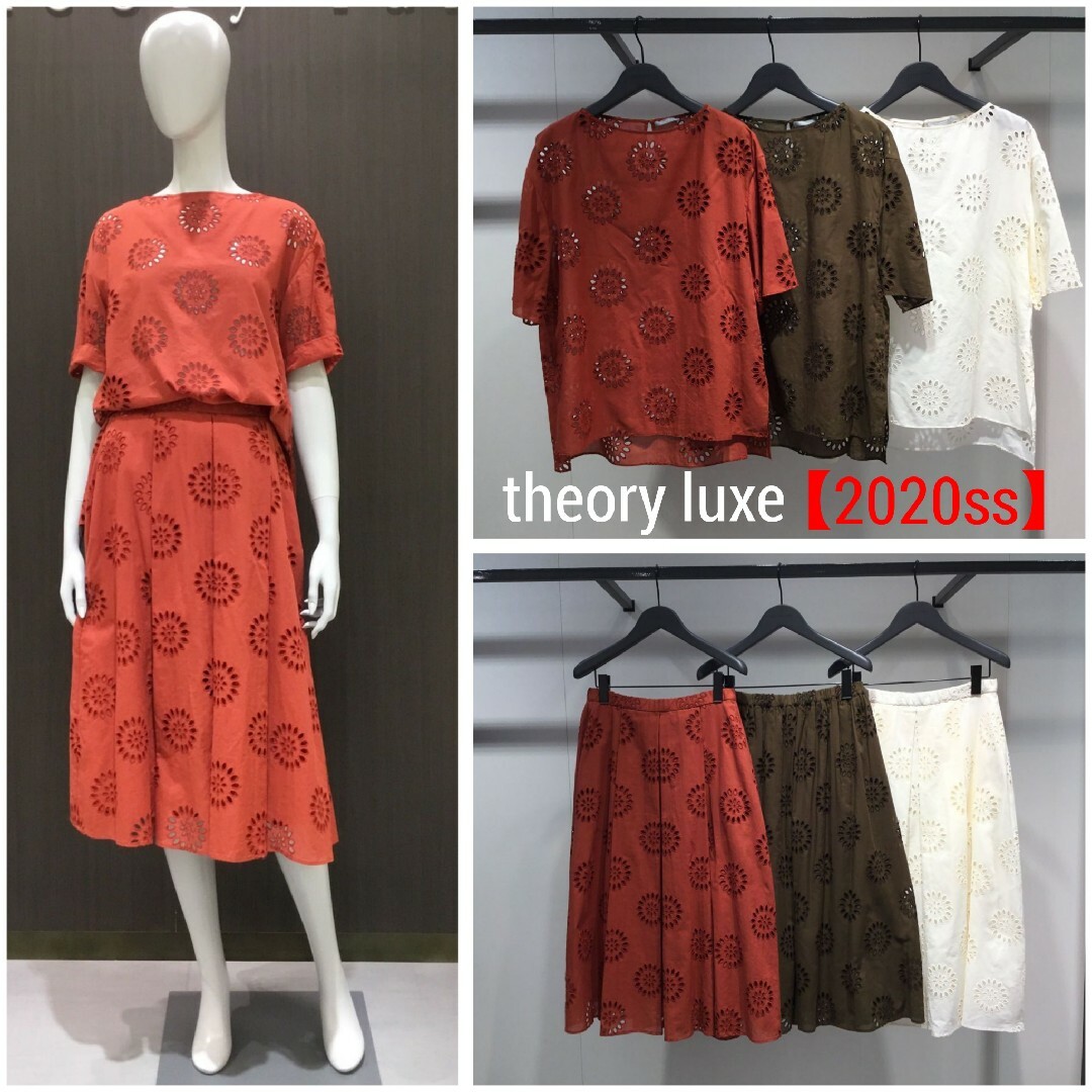 総額78100円 極美品 20ss theoryluxe　アイレットセットアップ | フリマアプリ ラクマ