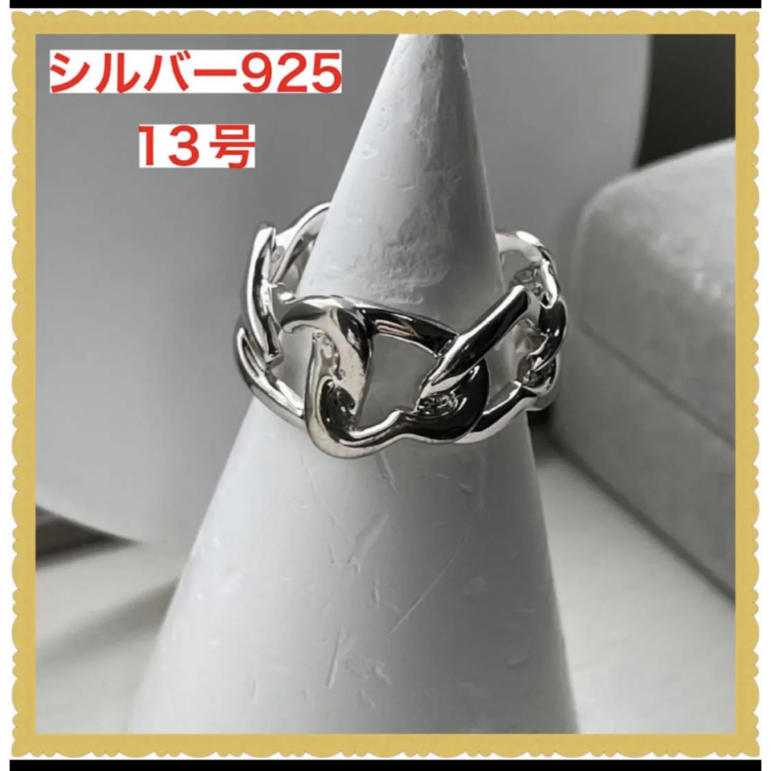 美品 シルバー925リング 指輪 13号 ハートモチーフ 透かし | フリマアプリ ラクマ