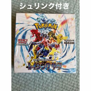 ポケモン(ポケモン)のポケモンカード BOX レイジングサーフ　スカーレット　バイオレット　新品未開封(Box/デッキ/パック)