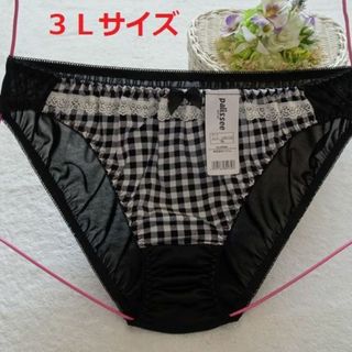 D490-6★ビキニショーツ(ブラック系/チェック)3L【複数購入割引有】(ショーツ)