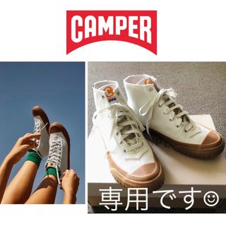 カンペール(CAMPER)のCAMPER カンペール ■ CAMALEON1975  ハイカット(スニーカー)