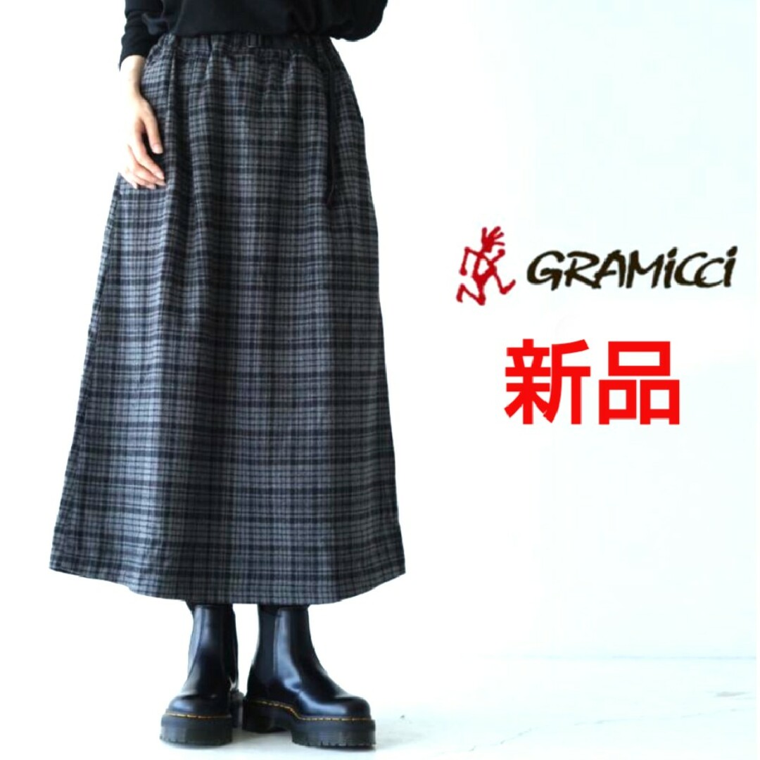 GRAMICCI(グラミチ)の新品未開封★GRAMICCI グラミチ ウールブレンド ロングフレア スカート レディースのスカート(ロングスカート)の商品写真
