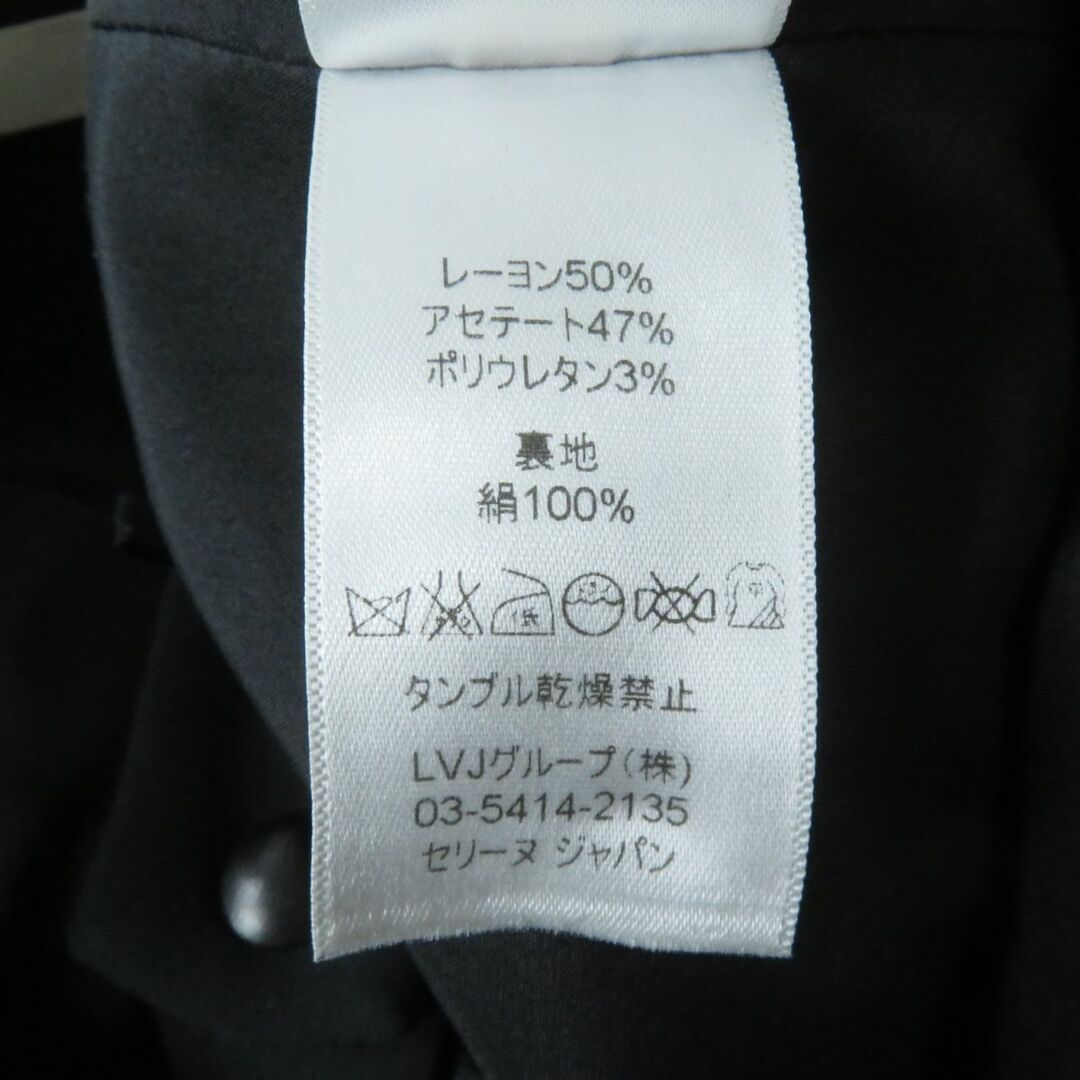 celine - 美品☆正規品 CELINE セリーヌ 2 6L42/3060 フィービー期