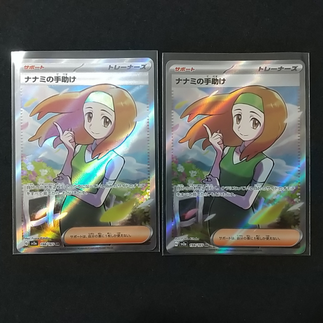 ポケモン - 【ポケカ】SAR・SR サポート 6枚セットの通販 by Yuh's