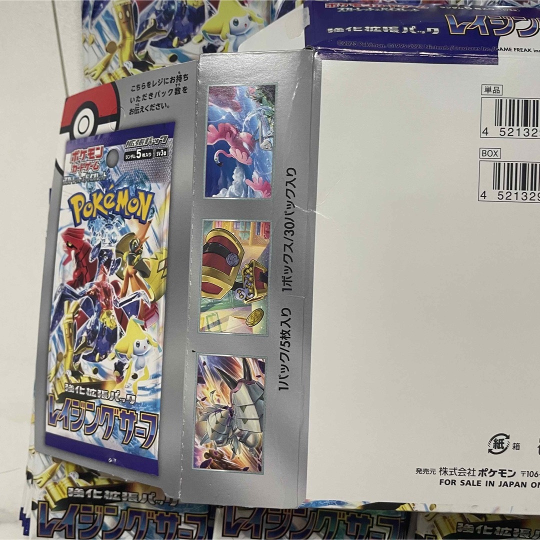 ポケモンカード　バイオレット バラ30パックサーチ済み品　箱付き