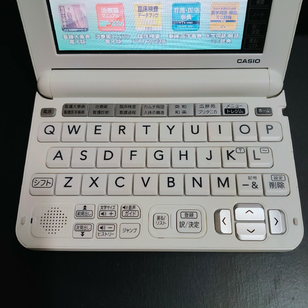 医学書院 看護医学電子辞書11 IS-N11000 CASIO 電子辞書