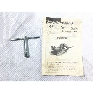 ☆美品☆ makita マキタ 100V 110mm 曲面カンナ 1003B-A 電動工具 電動工具 電動カンナ 研磨 78751