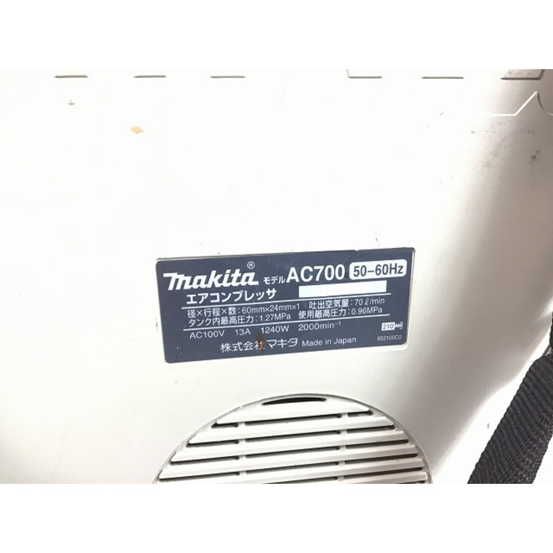 Makita - ☆中古品☆makita マキタ 常圧 エアコンプレッサー Makita - ☆中古品☆makita マキタ 常圧 エアコンプレッサー