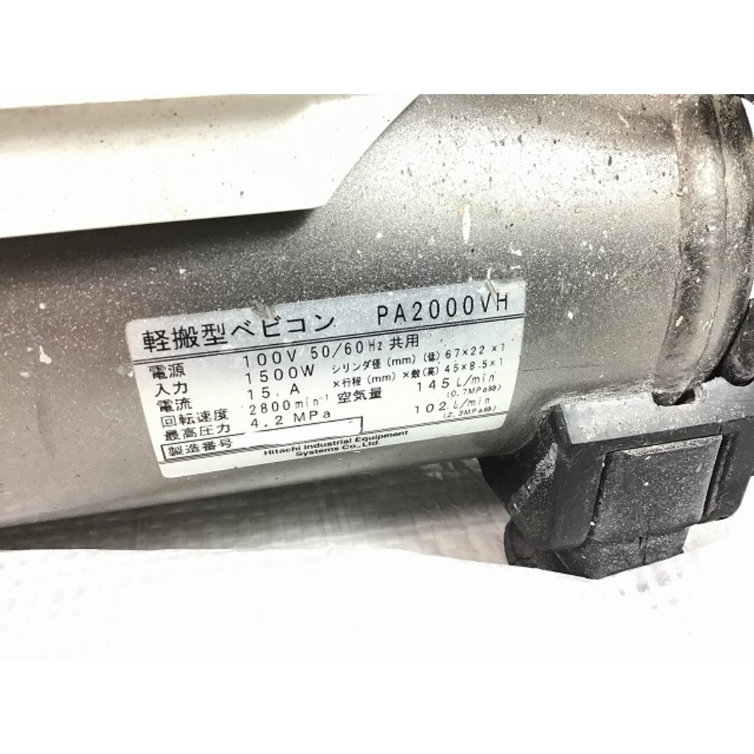 日立 - ☆中古品☆HITACHI 日立工機 高圧エアーパンチ PA2000VH 軽搬型