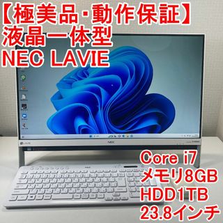 一体型 PC  NEC LAVIE  PC-DA700KAW