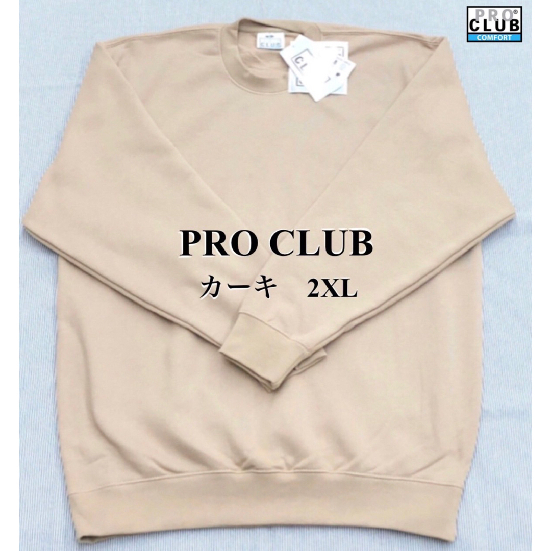 PRO CLUB プロクラブ 9.0oz コムフォートトレーナー　カーキ 2XL