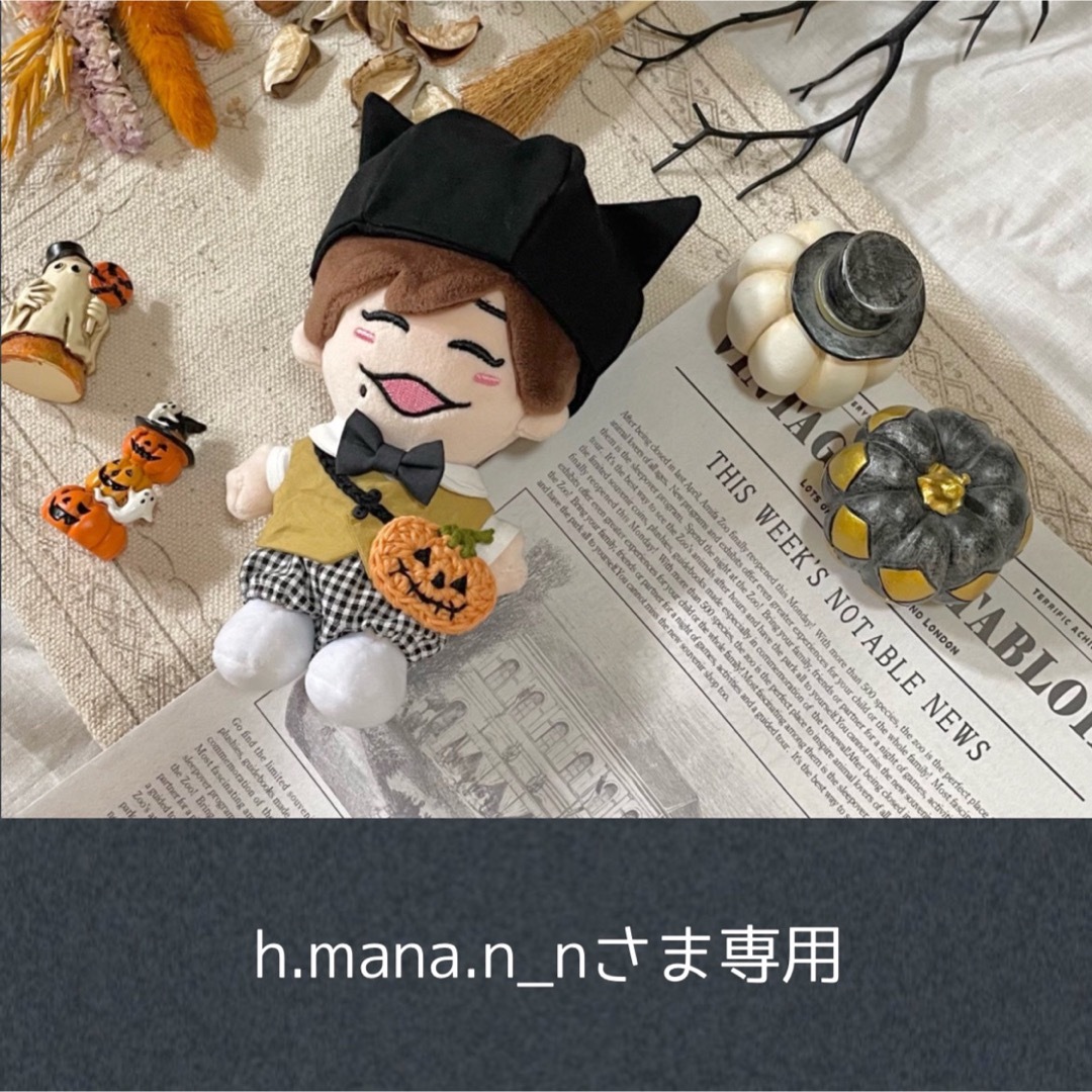 h.mana.n_nさま専用ページ