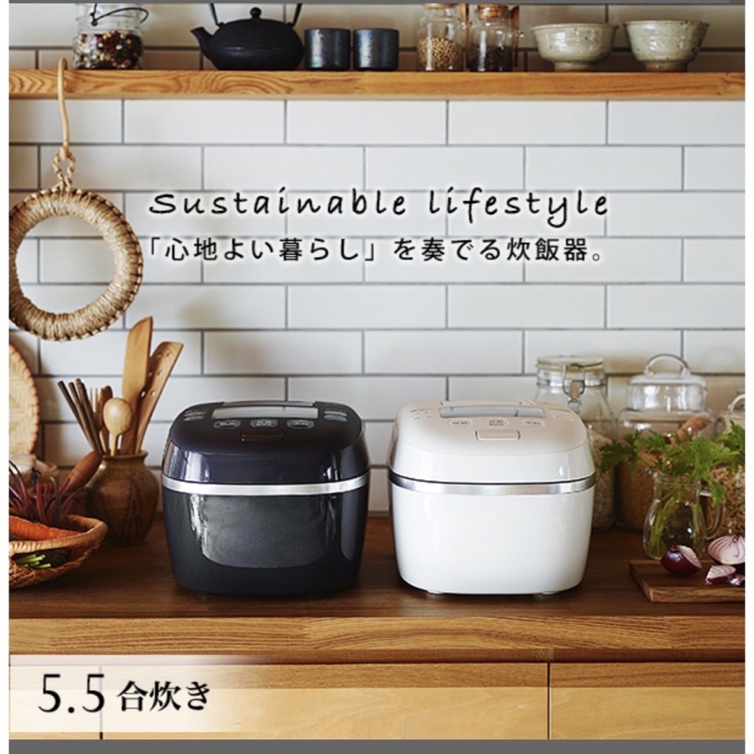 新品！未開封！タイガー炊飯器