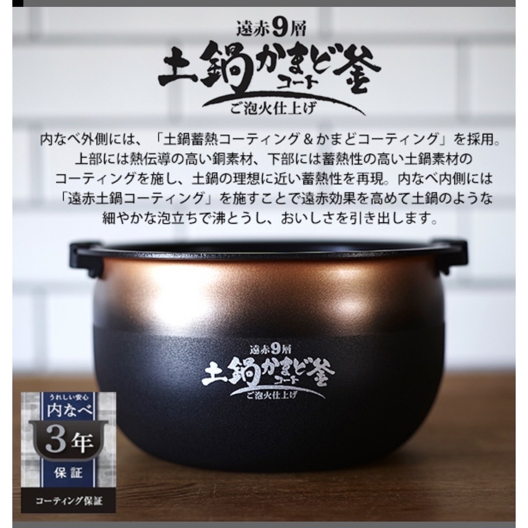 TIGER(タイガー)のDONくん⭐︎専用　タイガー炊飯器 スマホ/家電/カメラの調理家電(炊飯器)の商品写真