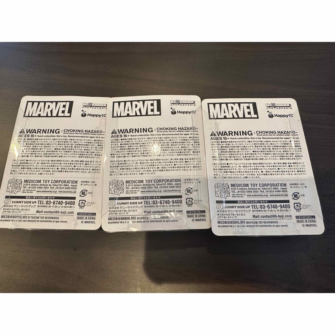 BE@RBRICK(ベアブリック)のmarvel ベアブリック　ハッピーくじ　3体セット エンタメ/ホビーのフィギュア(アメコミ)の商品写真