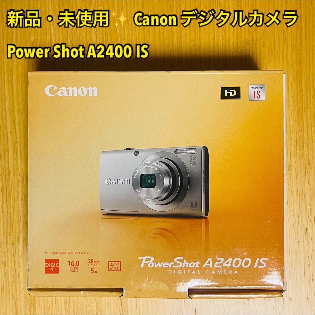 【新品・未使用】Canon PowerShot  A2400 ISデジタルカメラ