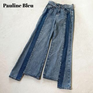 ポリーヌブロー(Pauline Bleu)のpauline bleu ポリーヌブロー　アシンメトリーデニムパンツ　S(デニム/ジーンズ)