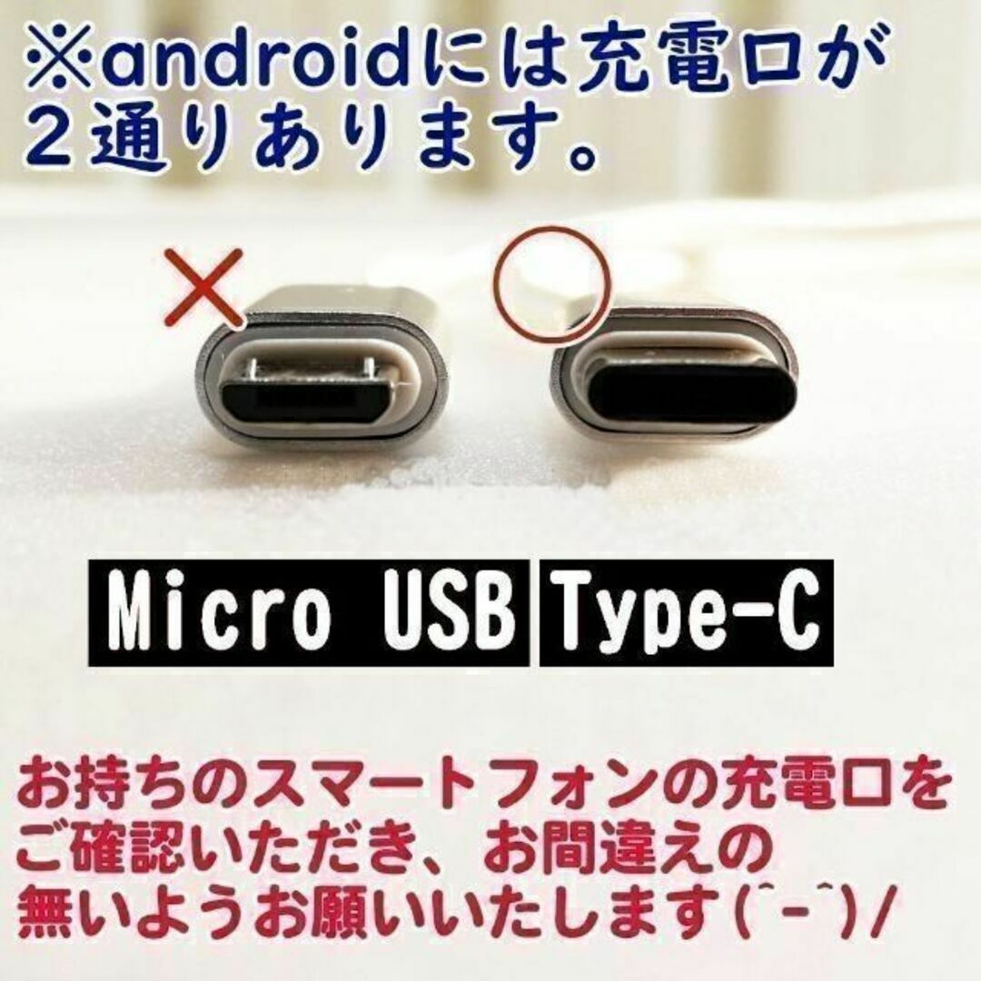 ANDROID(アンドロイド)のType-Cケーブル 2m シルバー 充電器 アンドロイド タイプC コード スマホ/家電/カメラのスマートフォン/携帯電話(バッテリー/充電器)の商品写真