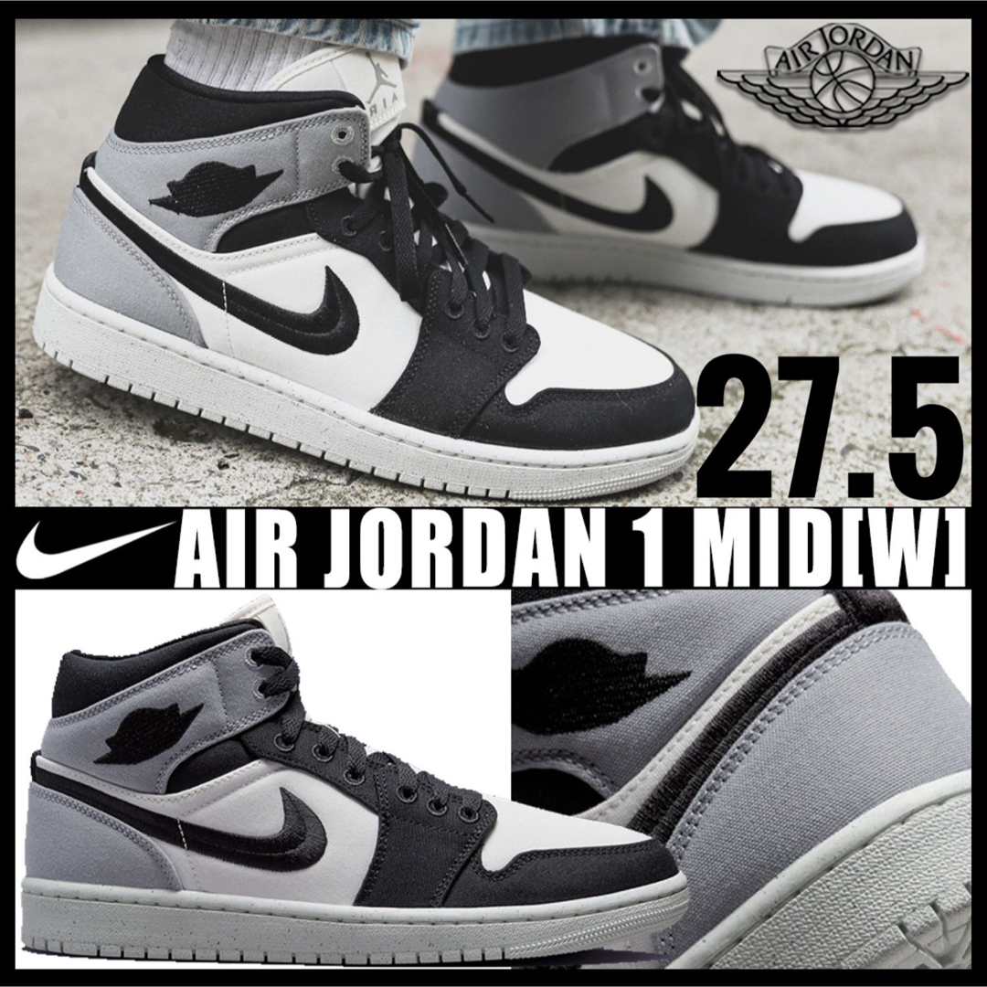 27.5cm相当【新品】NIKE　AIR JORDAN 1 MID SE グレー