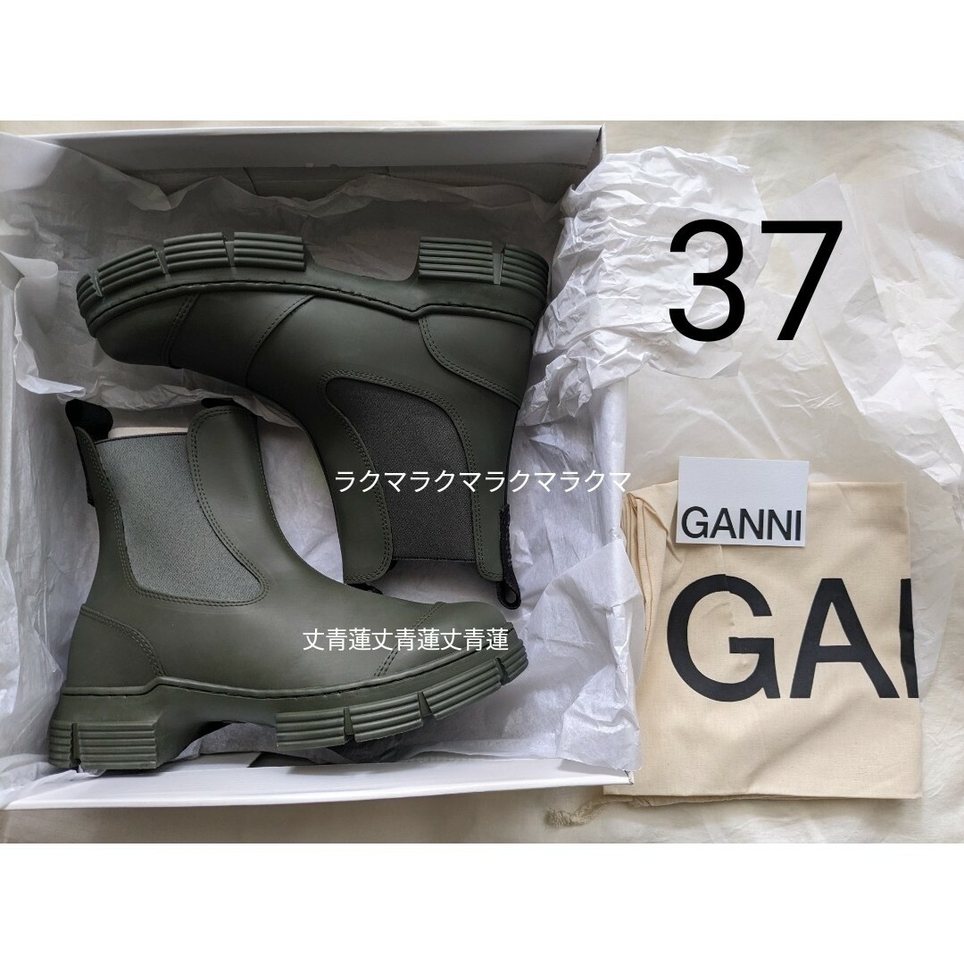 TOMORROWLAND - 【新品未使用】GANNI Recycled Rubber City Bootの通販