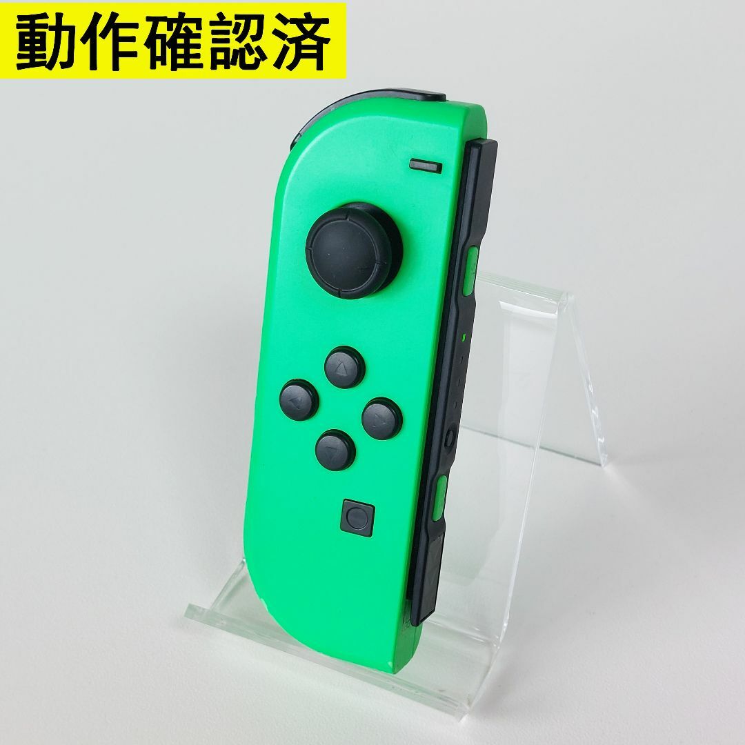 新品未開封　任天堂　Joy-Con(L) ネオンパープル 左　ジョイコン