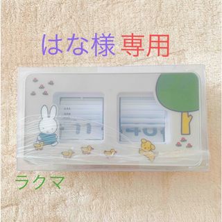 STUDIO CLIP - スタジオクリップコラボ ボリス 陶器キャニスター 未