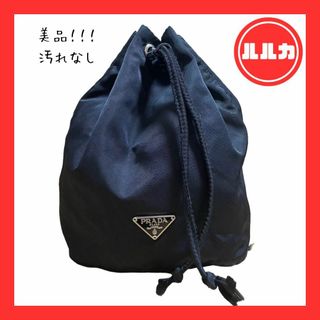 プラダ その他(レディース)(巾着)の通販 34点 | PRADAのレディースを プラダ その他(レディース)(巾着)の通販 34点 | PRADAのレディースを