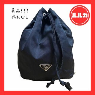 プラダ(PRADA)のぴお様専用【美品】プラダ　ナイロン　巾着ポーチ(その他)