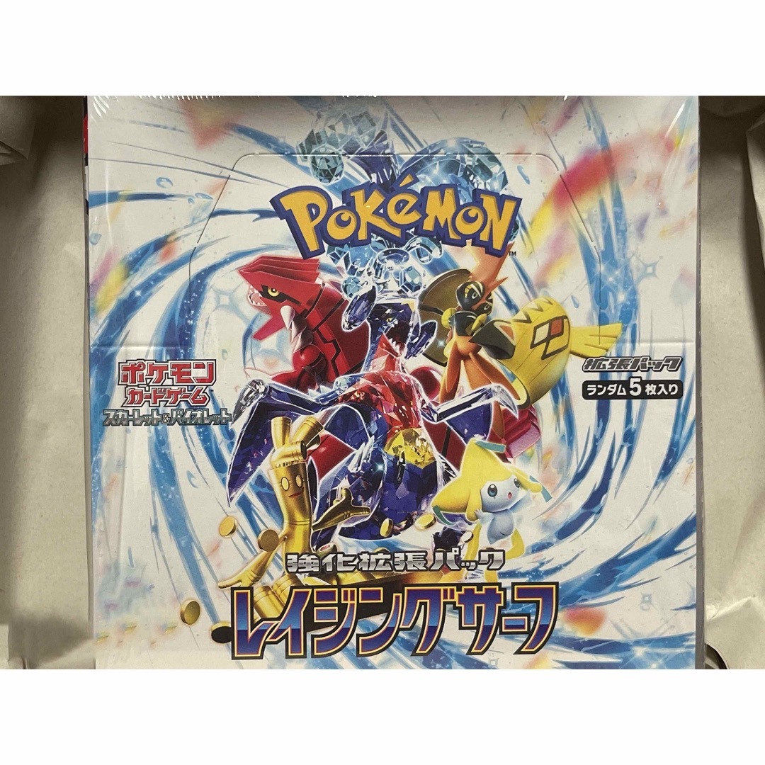ポケモンカードゲーム 強化拡張パック レイジングサーフ 新品未開封 シュリンク