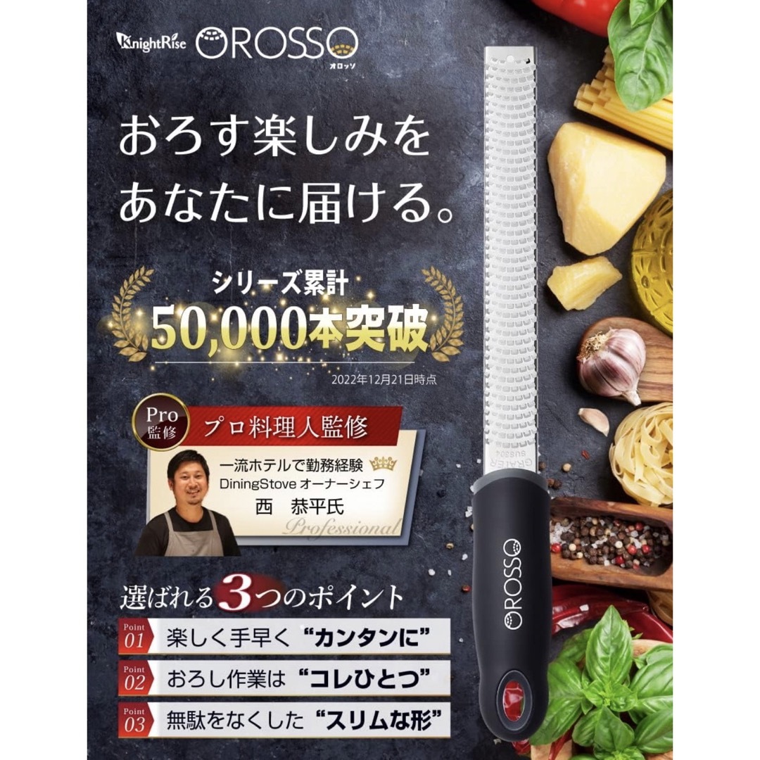 格安 価格でご提供いたします \1位/ ニンニクおろし器 チーズおろし フードグレーター チーズ 千切りスライサー チーズ削り カッター にんにく チーズ チーズ グレーター おろし器 おろし金 チーズおろし器 おろし チーズスライサー ニンニク 千切り器 スライサー 削り