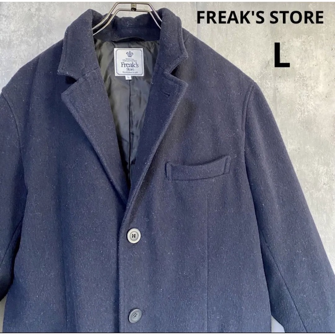 フリークスストア　FREAK'S STORE  コート　紺　毛39%