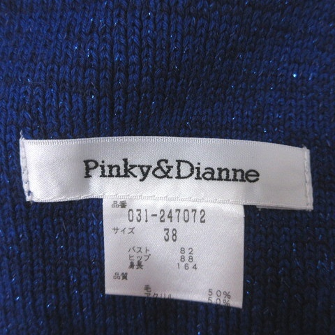 Pinky&Dianne - ピンキー&ダイアン ニットワンピース ひざ丈 ボーダー
