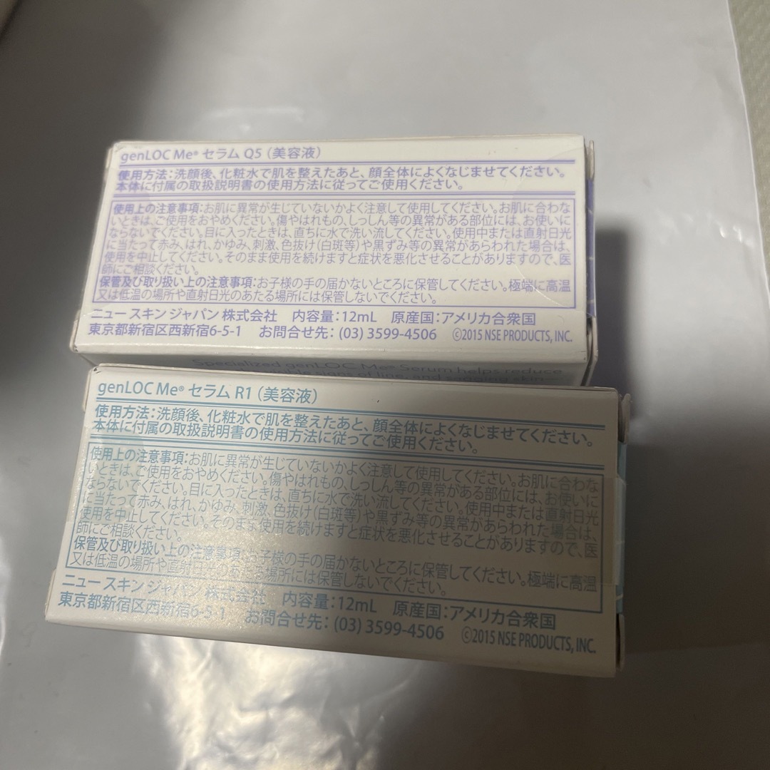 NU SKIN - ジェンロックミースターターキットの通販 by mo's shop