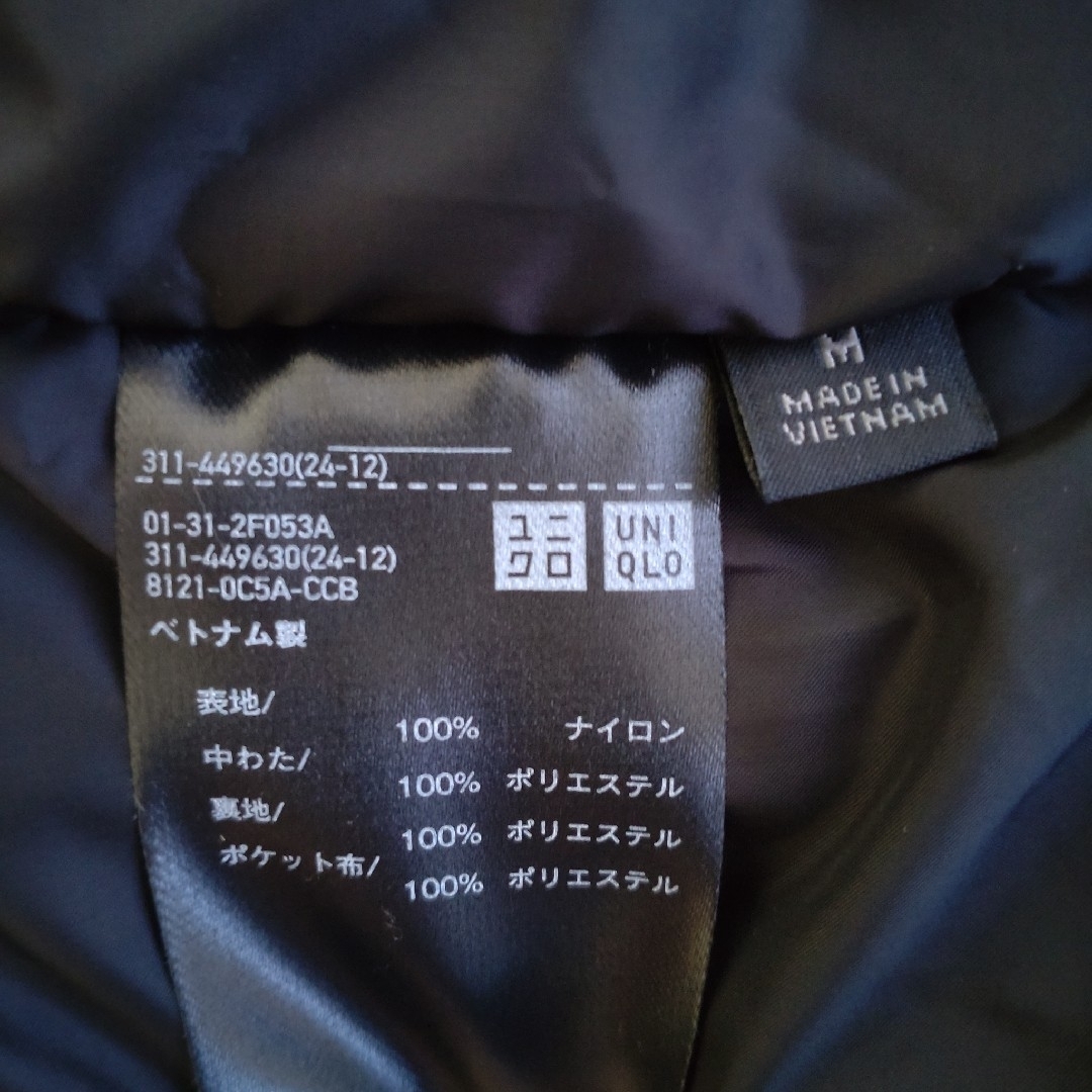 UNIQLO(ユニクロ)のUNIQLO　防風パデッドコート メンズのジャケット/アウター(その他)の商品写真