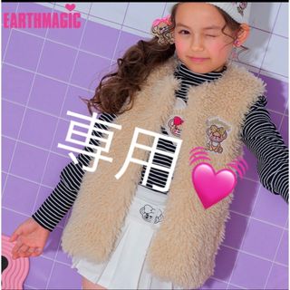 アースマジック(EARTHMAGIC)の専用💓(ジャケット/上着)