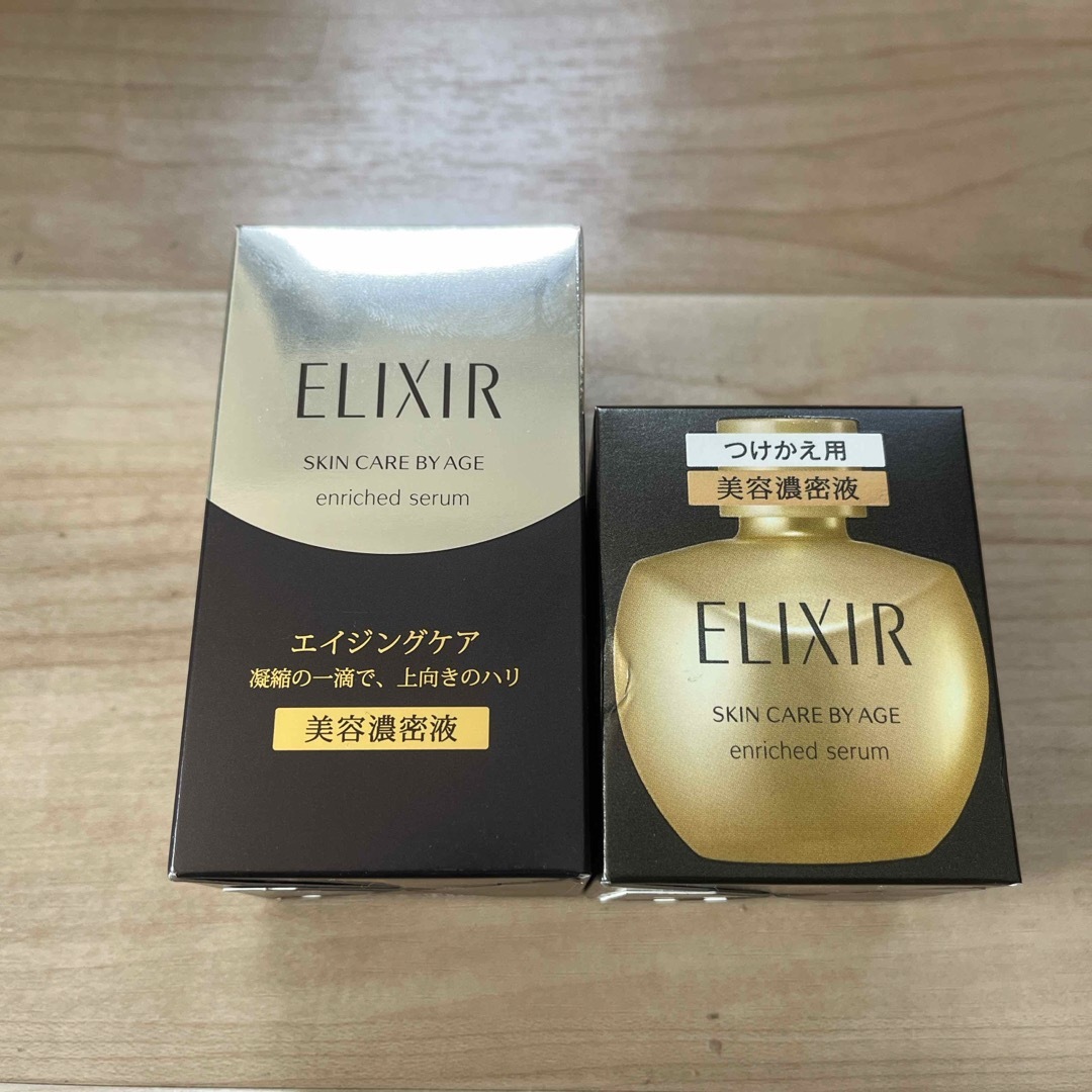 ELIXIR　エリクシール　シュペリエルエンリッチドセラムCB 美容濃密液スキンケア/基礎化粧品