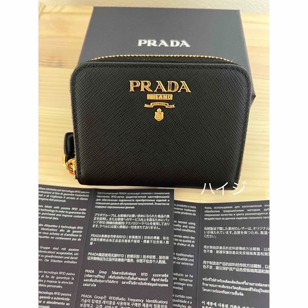 極美品 PRADA プラダ 財布 カードケース サフィアーノ