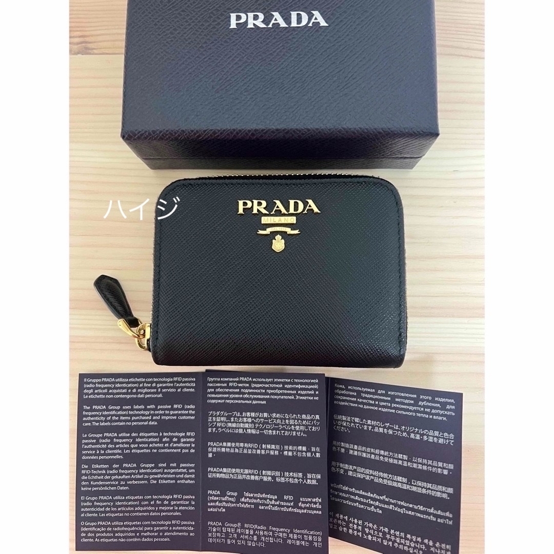 PRADA(プラダ)の極美品 PRADA プラダ 財布 カードケース サフィアーノ  レディースのファッション小物(コインケース)の商品写真