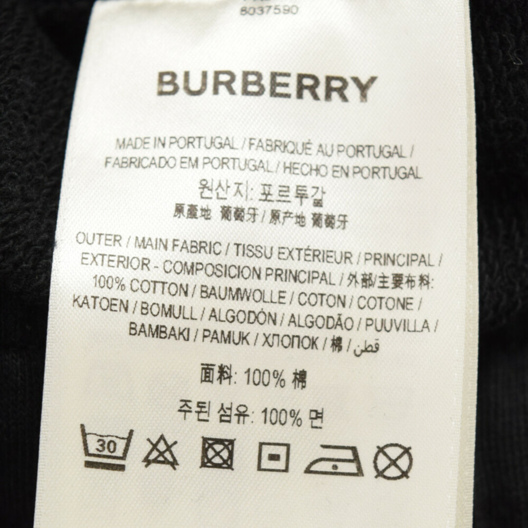 BURBERRY - BURBERRY バーバリー バックロゴプリントスウェットパンツ