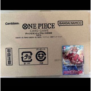 ONE PIECEカードゲーム チャンピオンシップセット2022 ヤマト(Box/デッキ/パック)