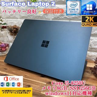 351）訳あり　Surface Pro6 /i7-8650U/8GB/256GB