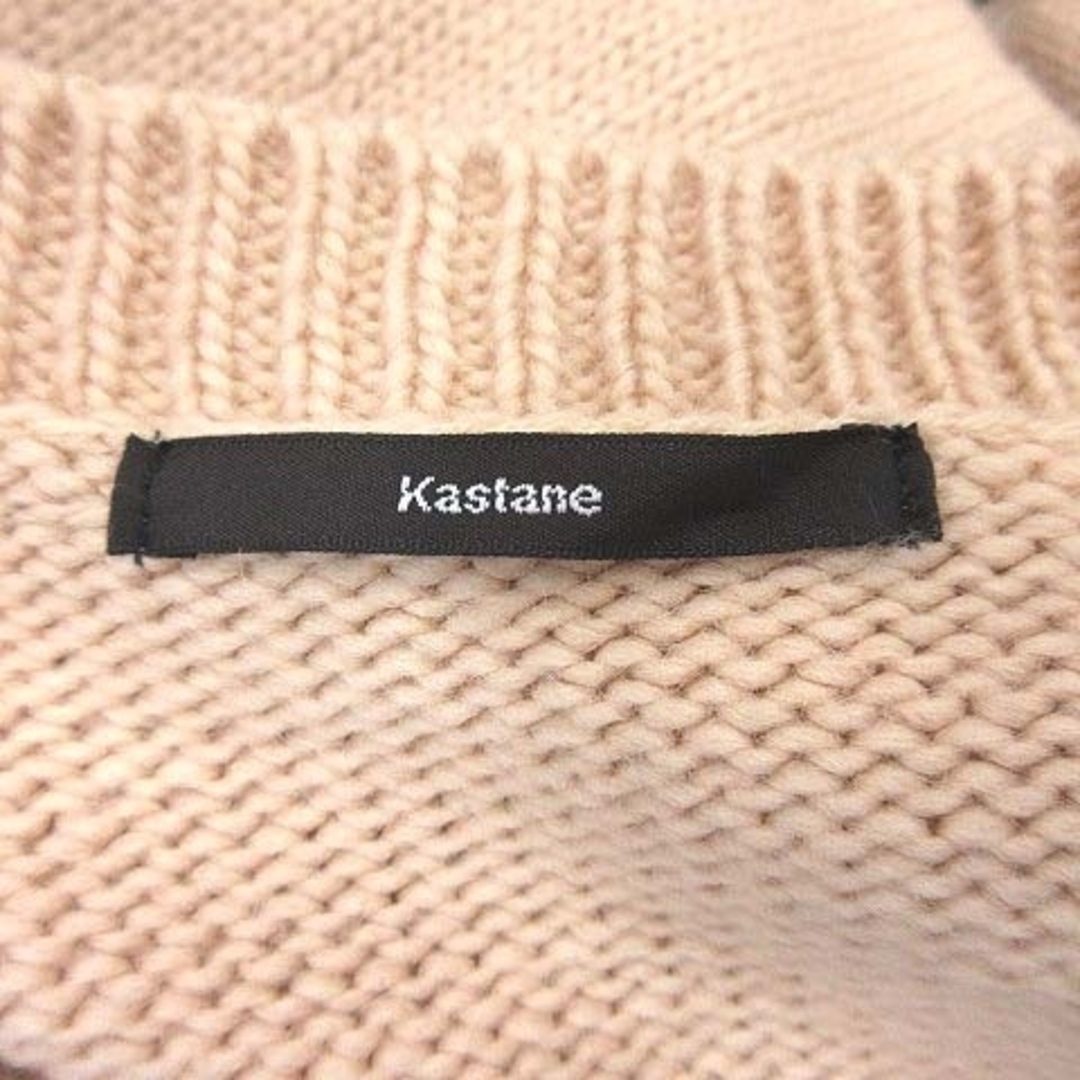 Kastane(カスタネ)のカスタネ カーディガン ケーブルニット 長袖 バルーン袖 Vネック F ベージュ レディースのトップス(カーディガン)の商品写真