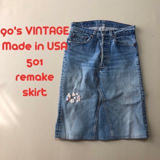 リーバイス(Levi's)の80's Levi's リーバイス 501 リメイクスカート314(ひざ丈スカート)