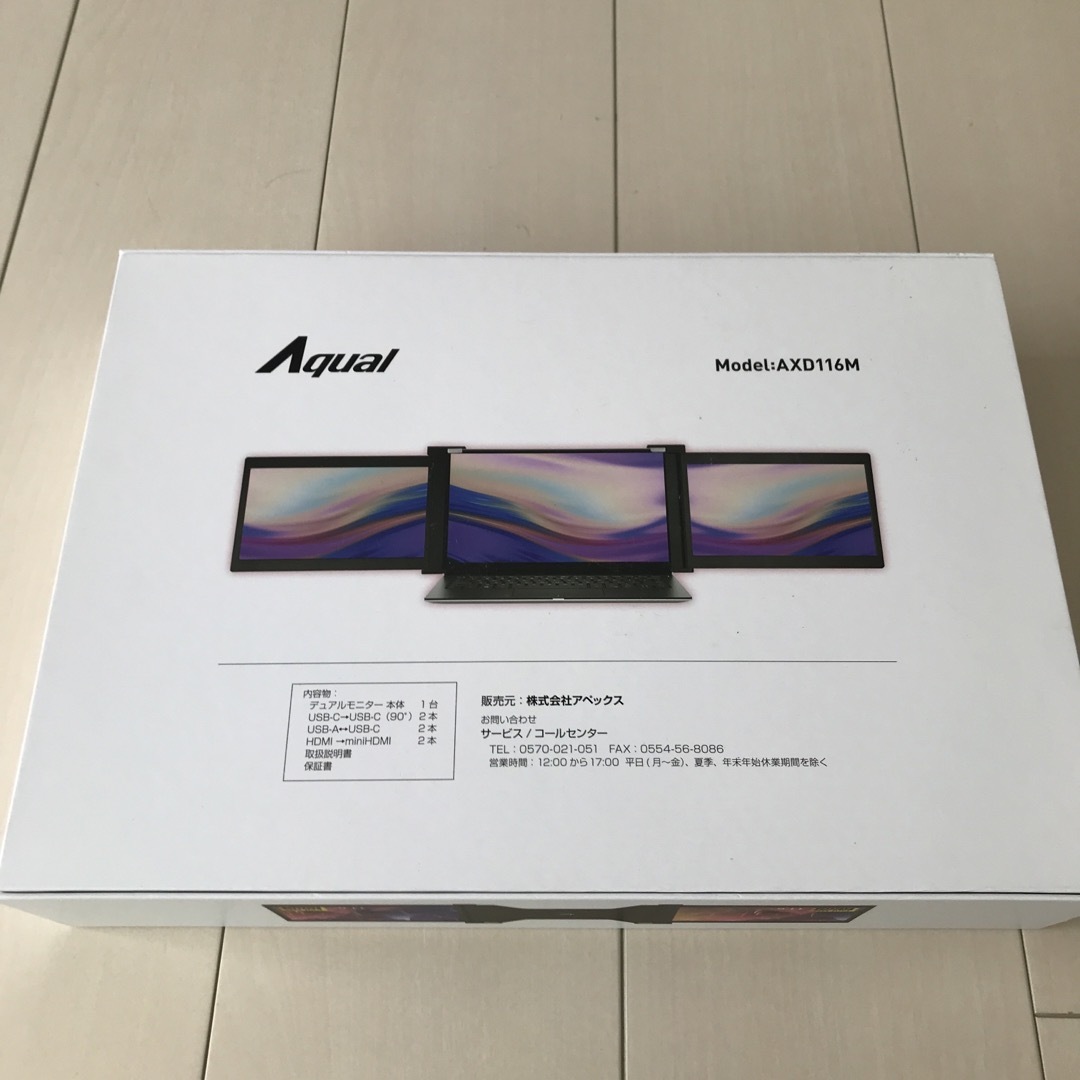 Aqual モバイルデュアルディスプレイ AXD116M - sorbillomenu.com